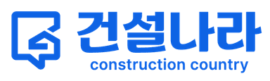 건설나라 로고